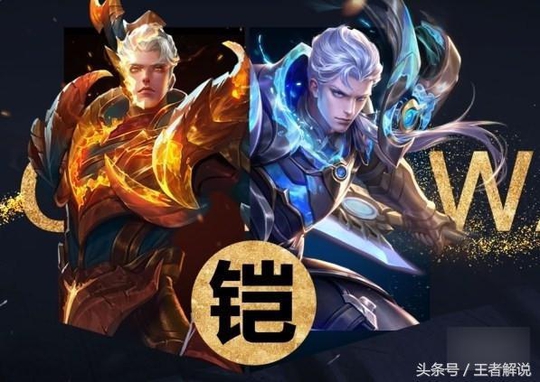 王者荣耀:新皮肤爆料!铠皇新皮肤模型正式