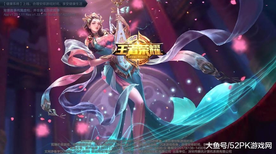 春节档苹果商城手游吸金近17亿? 王者荣耀一