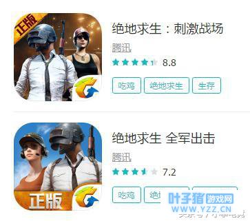 仔细说一说,为什么刺激战场比全面出击评价