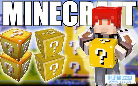 我的世界: 玩过这些MOD的人, 大概连孩子都