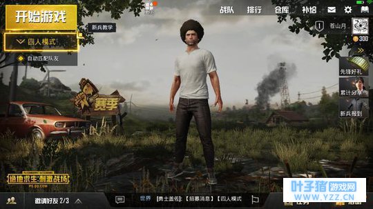 绝地求生刺激战场再度开测,我已成功吃鸡