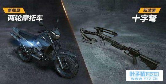 荒野行动强势剧透新地图, 两月内每周至少一