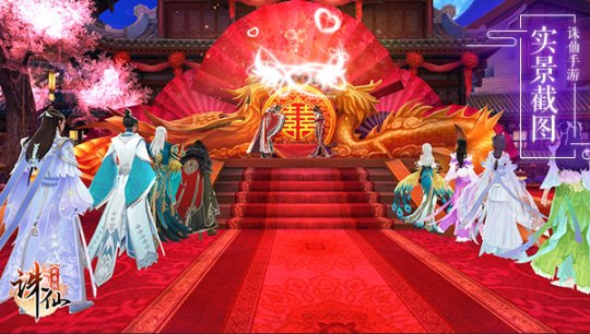 过年被催婚? 《诛仙手游》拯救单身狗教程