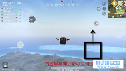 千里送快递 荒野行动教你如何跳伞飞得更远