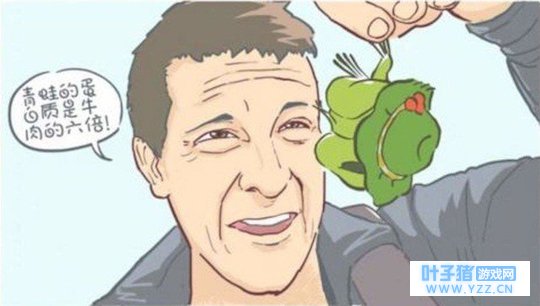 春节已过 旅行青蛙竟然成了"过去时"