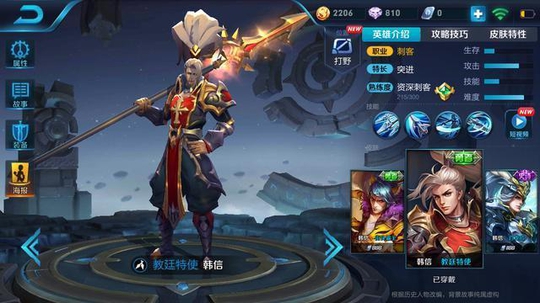 王者荣耀:残血遇到这五个英雄别白费力气逃