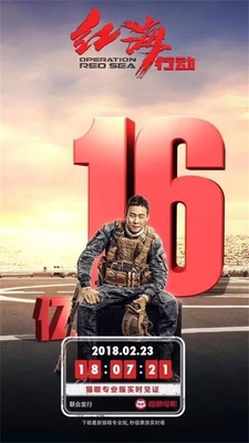 虚惊一场的57亿:扛过了王者荣耀,但输给了