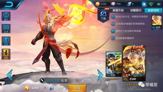 王者荣耀:恕我直言,是小学生亲手把他送上