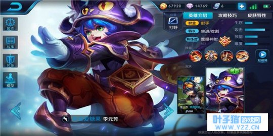 王者荣耀给予破坏者真正的绝望李元芳新手攻