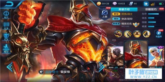 王者荣耀豪情壮志走一回之夏侯进阶攻略