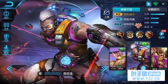 关于简单的英雄,这可能会颠覆你的认知程咬