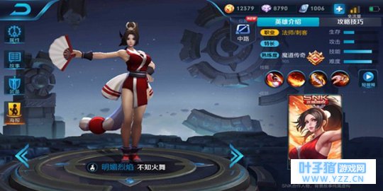 王者荣耀不要撞到我的扇子上哦不知火舞进阶