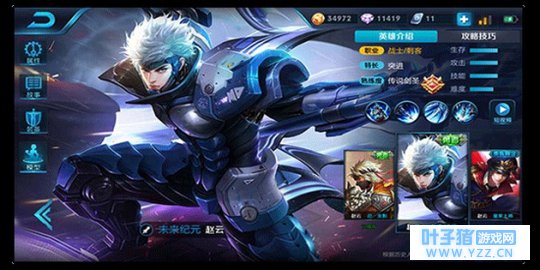 王者荣耀高阶讲座之苍天翔龙赵云高阶攻略