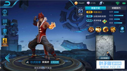 王者荣耀【裴擒虎打法解析】一飞冲天的奥义