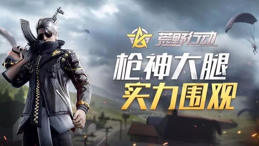 成盒了先别退,你还能做这些事!