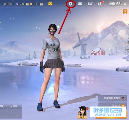 荒野行动怎么开语音?组队开语音方法分享