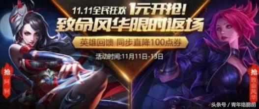 王者荣耀:女神节就要到了,还记得去年女神