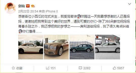 甩手就是百万豪车,王者荣耀第一男主播送梦