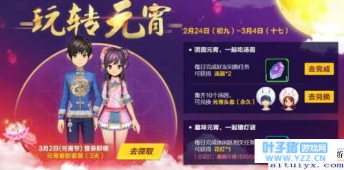 2018/2/24 17:12:43qq�ɳ�����Ԫ���ڲµ���