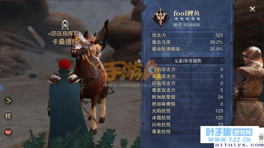 猎魂觉醒枪盾破甲流专精符文攻略