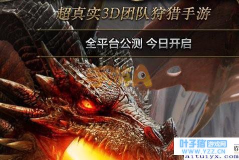 猎魂觉醒烹饪方法介绍 合理运用食材创造利