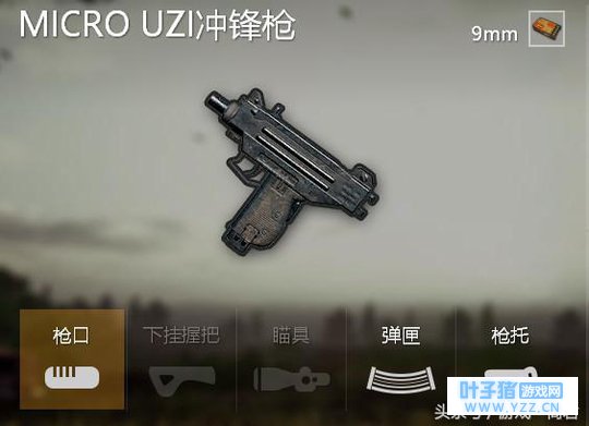 绝地求生落地最强的3把防身武器,其中一把