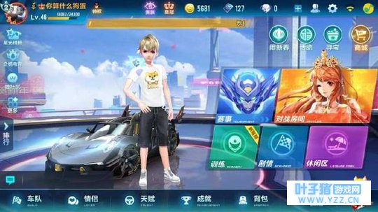 QQ�ɳ���˭˵ƽ����Ҳ���ӵ��A������ƽ��