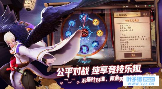 决战平安京只要自己牛逼就可以整局翻盘?阴