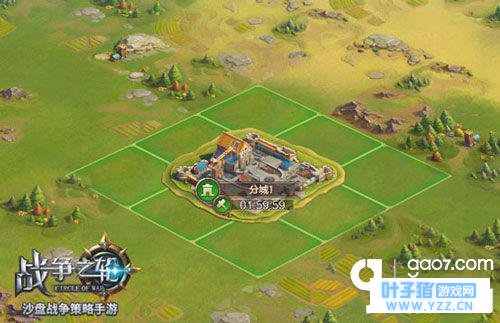 战争之轮手游分城怎么建造 分城建设攻略