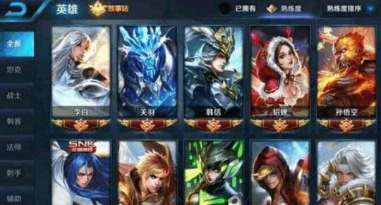 为什么有的人喜欢隐藏《王者荣耀》贵族等级