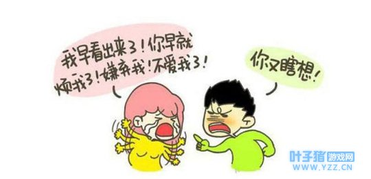 男友力Max的最佳表现,就是带着女友成功“