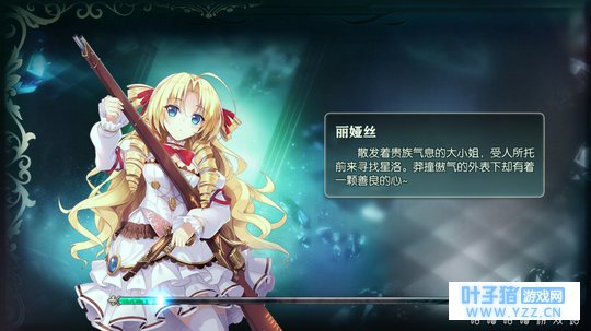 骑士团护驾速来!初音公主殿下喊你来玩《神