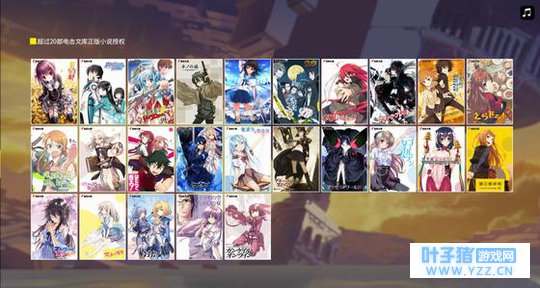 有钱真能为所欲为!腾讯把魔禁夏娜刀剑神域