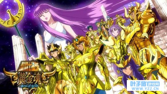 圣斗士星矢黄金魂,这才是真正的黄金圣斗士