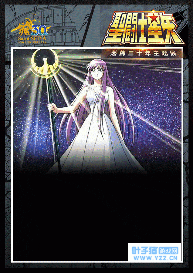 ��ʥ��ʿ��ʸ��ȼ����ʮ������չ�ս�ħ��