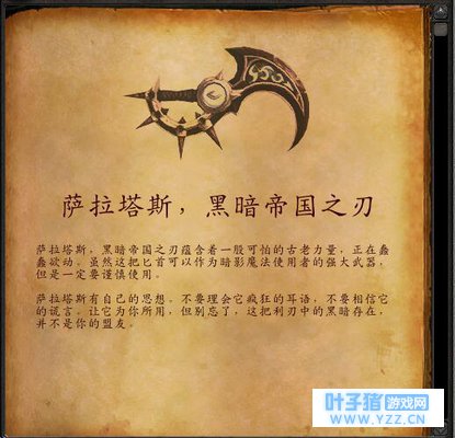 ������ͨ;����ħ�����硷��ʦ������������