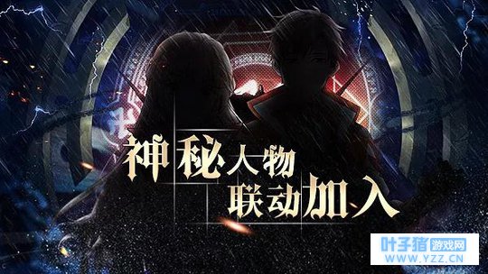 《剑之荣耀》X《全职高手》漫画人物联动来