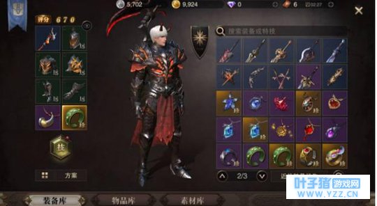 《猎魂觉醒》手游玩到一半想换职业, 一看材