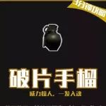 哪位勇士敢拿着这个一直不放?