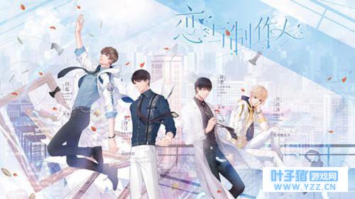 养男朋友和养儿子哪个更有吸引力?《恋与制