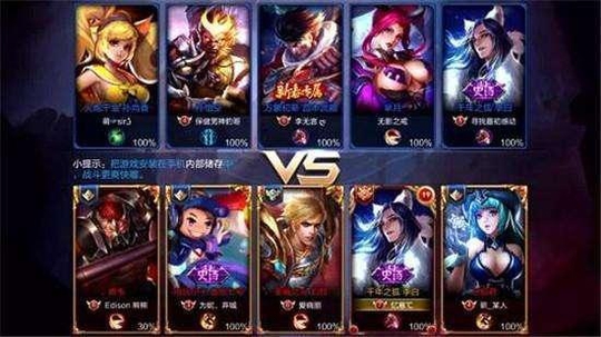 王者荣耀: 要是能给对面选英雄你会选什么,