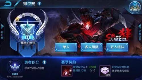 王者荣耀: 堪称上分利器的英雄, 能一路打通