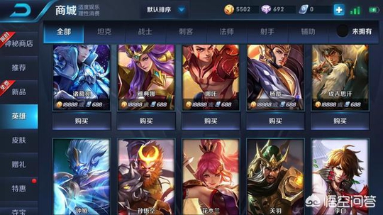 王者荣耀:18888英雄不知道买谁好?看完本