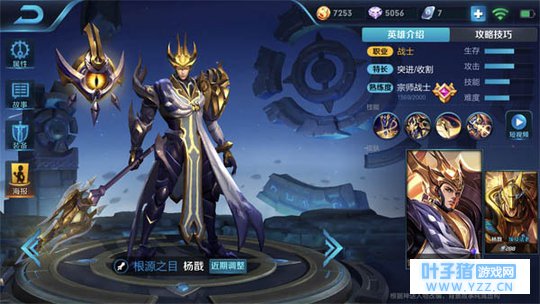 王者荣耀死亡射线贯穿一切,战士杨戬收割全