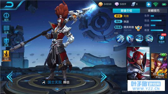 王者荣耀国士无双韩信,暴力出装横扫峡谷