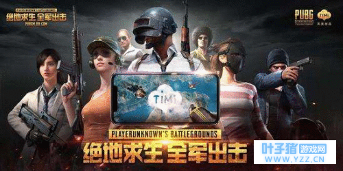 绝地求生全军出击最强满配枪械介绍