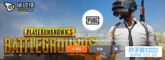 吃鸡官博惊现错别字测舒服!让你舒服的服?