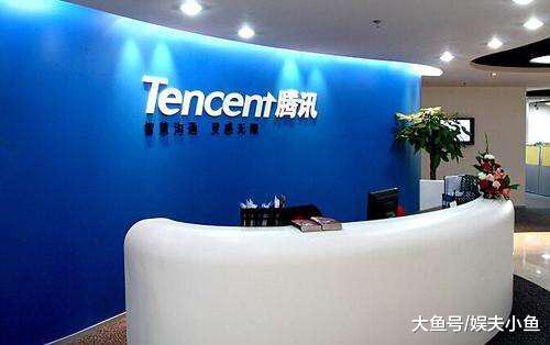 王者荣耀变成王者毒药, 腾讯还是那个腾讯吗