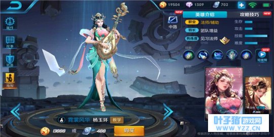 王者荣耀回眸一笑百媚生,六宫粉黛无颜色-