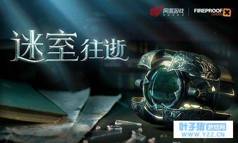 ЯFireproofĹ죬The Roomٷ